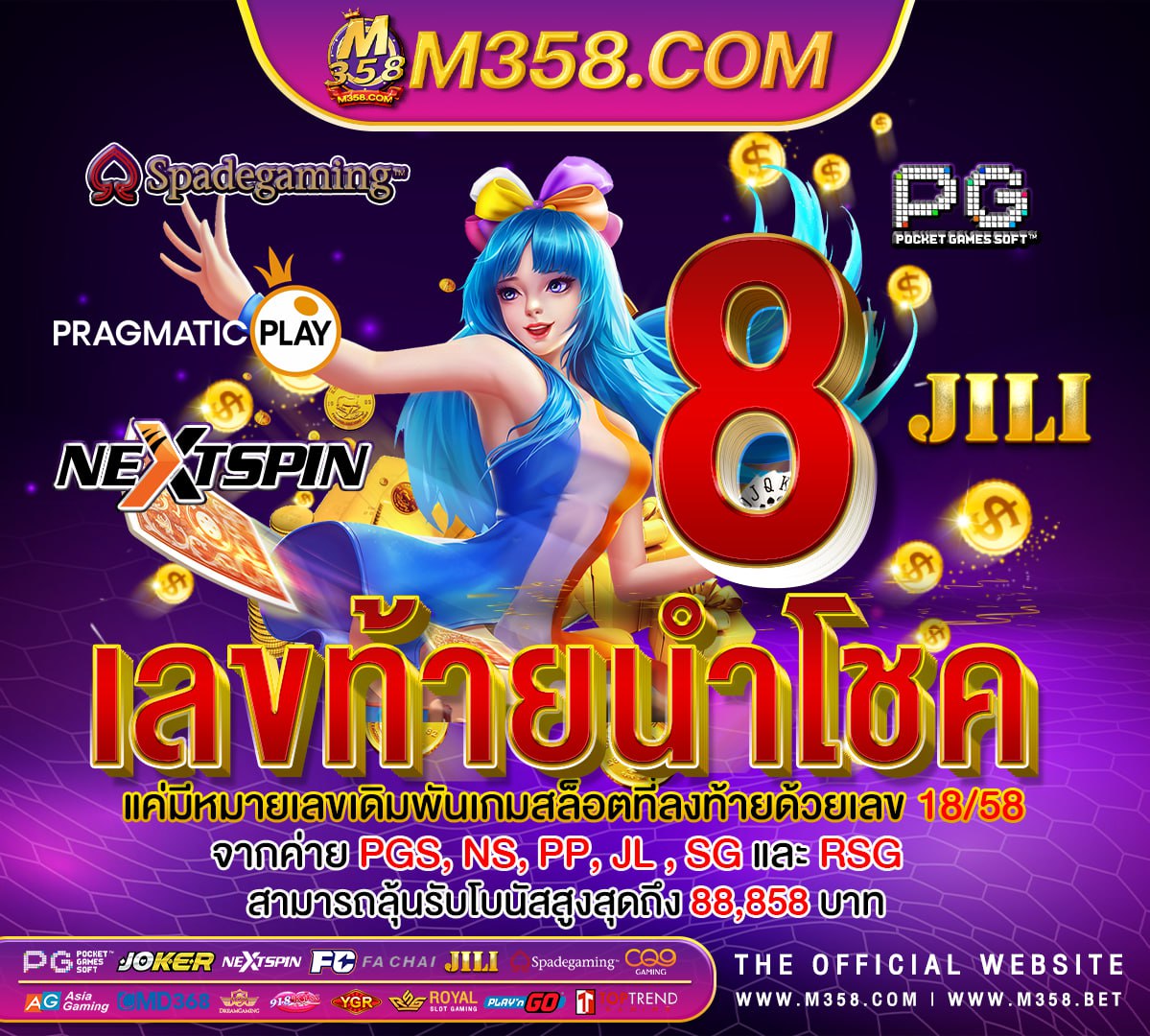 โหลดrama66เครดิตฟรี